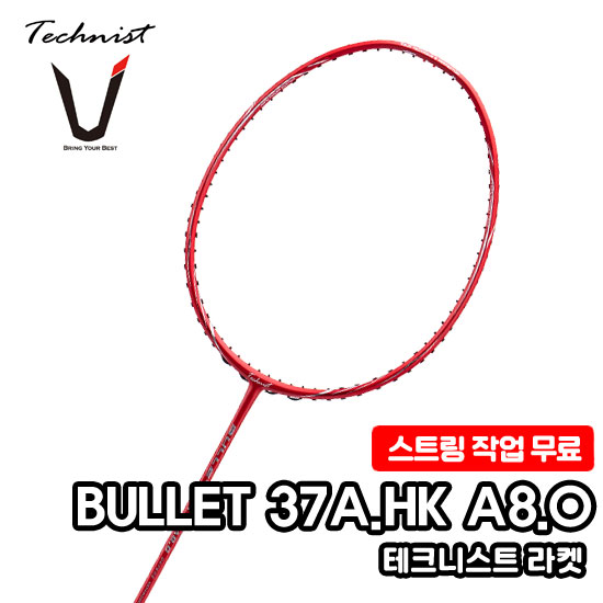 불렛 37A.HK A8.0 테크니스트 라켓