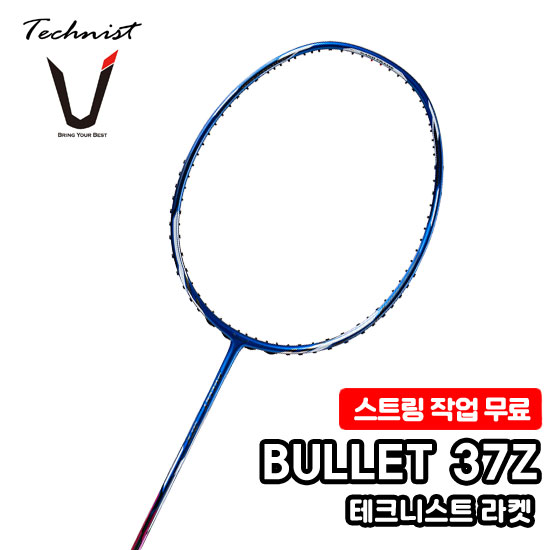 불렛 37Z 테크니스트 라켓