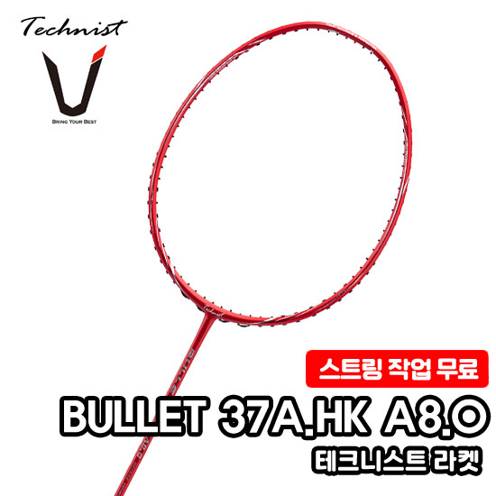 불렛 37A.HK A8.0 테크니스트 라켓