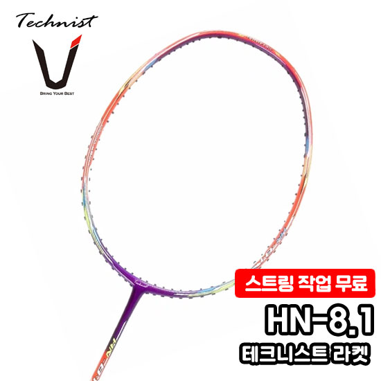 HN-8.1 테크니스트 라켓