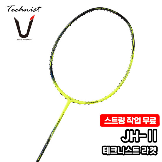 JH-2 그린 테크니스트 라켓