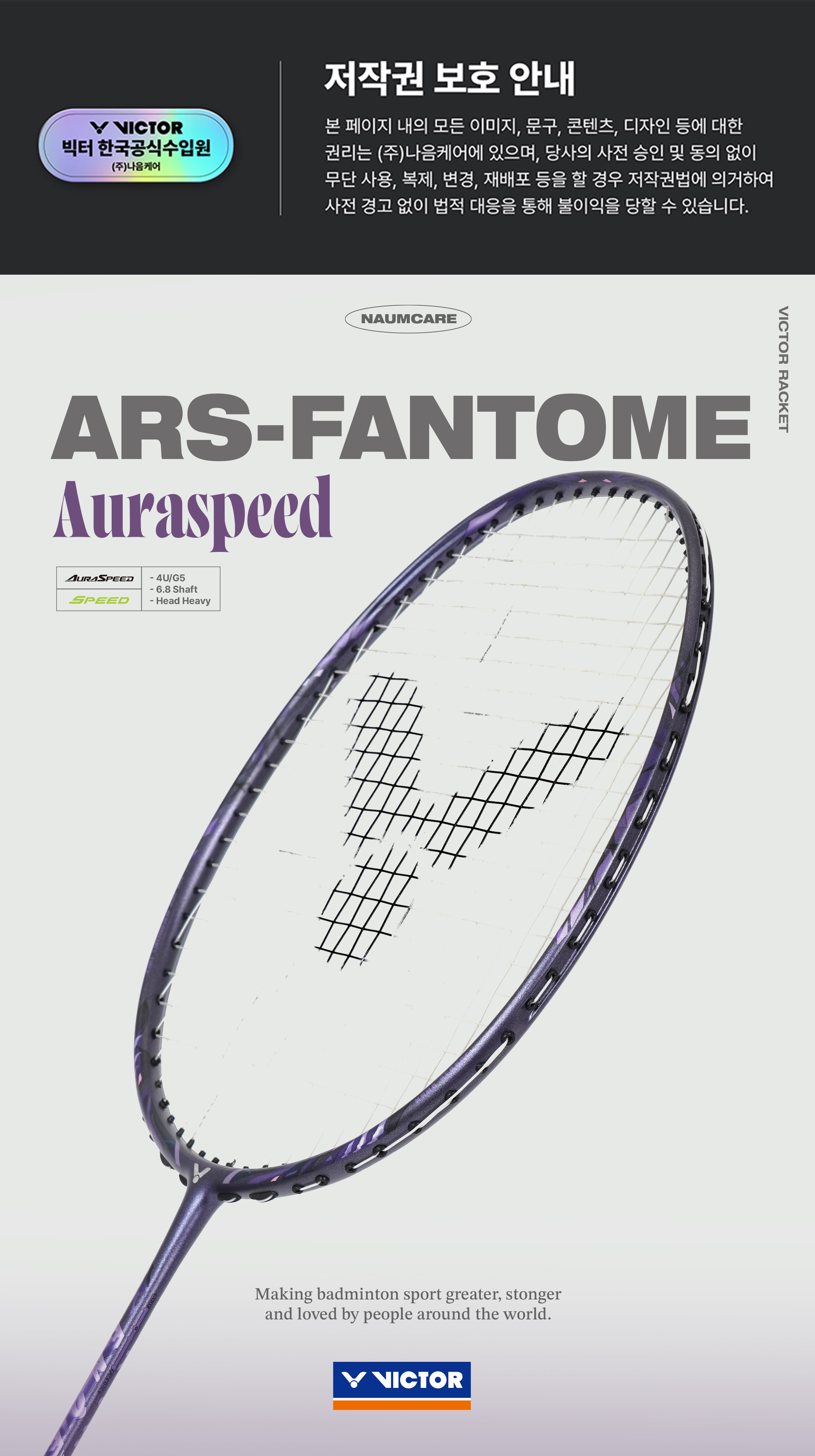 FANTOME 1